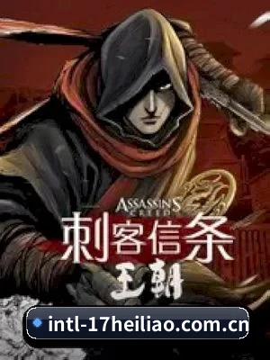 17黑料网 APP 界面